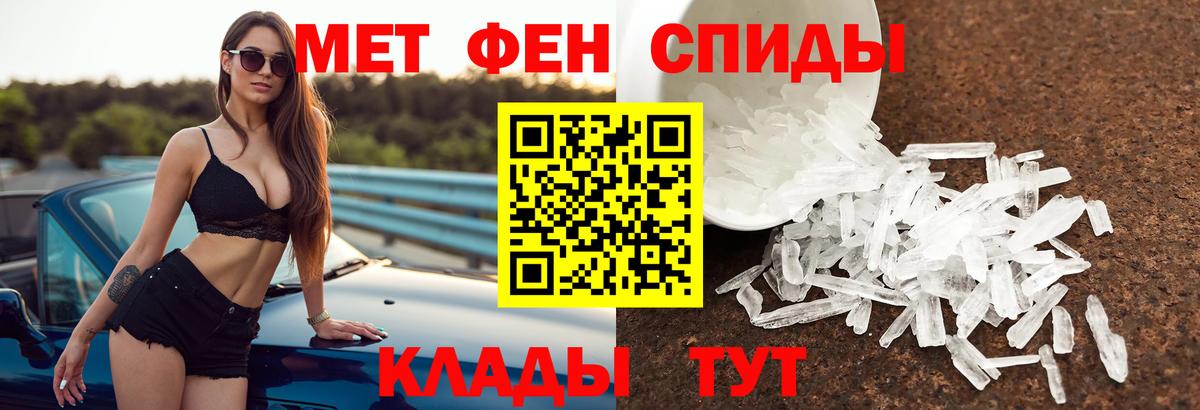 Кемерово  Амфетамин  Вход с VPN  АМФЕТАМИН 98% 
