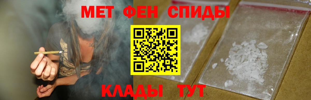 АМФ 97% Кемерово
