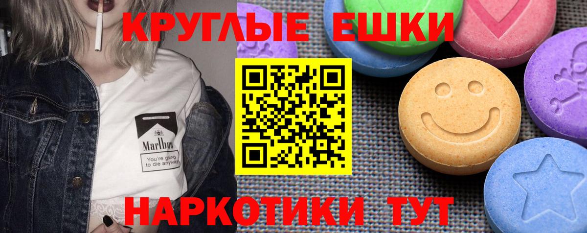 Экстази DUBAI Кемерово