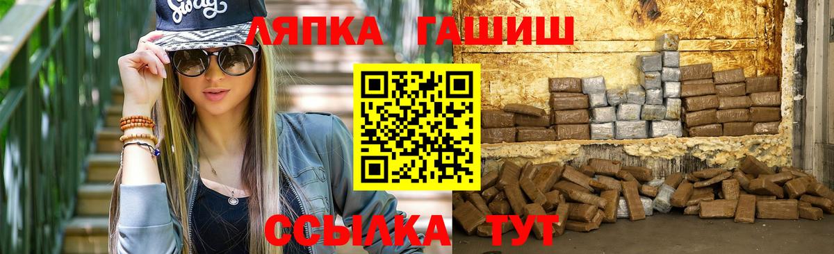 Кемерово  Гашиш VHQ  ГАШ хэш  ГАШ  Вход с VPN 