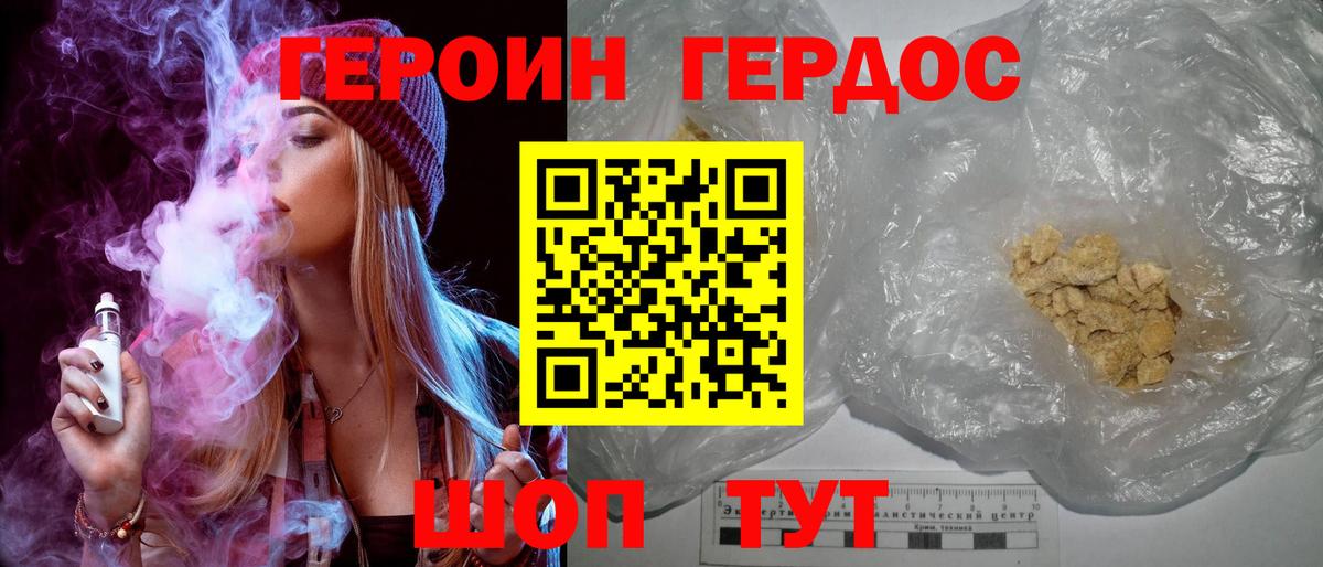 Конопля  Экстази  Лсд 25  Кемерово  Вход с VPN  MDMA  Меф  