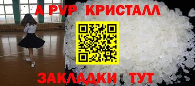 тгк Комсомольск-на-Амуре