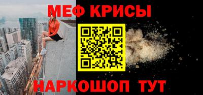 мяу мяу мука Конаково