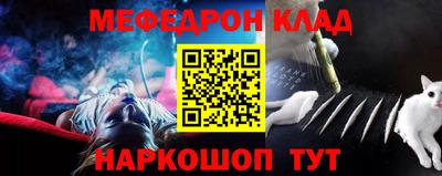 мяу мяу мука Конаково