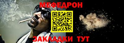 мяу мяу мука Конаково