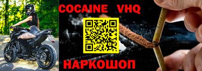 альфа пвп VHQ Коммунар