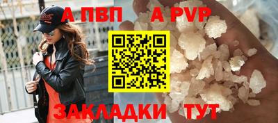 тгк Комсомольск-на-Амуре