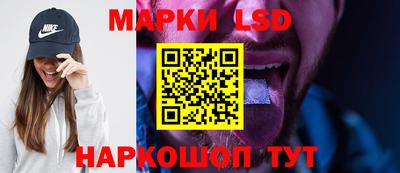 тгк Комсомольск-на-Амуре