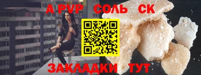 тгк Комсомольск-на-Амуре