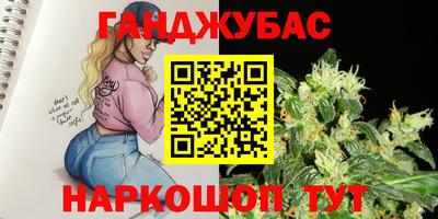 альфа пвп VHQ Коммунар