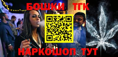 тгк Комсомольск-на-Амуре