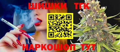 тгк Комсомольск-на-Амуре