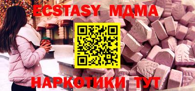 альфа пвп VHQ Коммунар