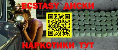 альфа пвп VHQ Коммунар