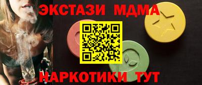 тгк Комсомольск-на-Амуре