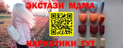 альфа пвп VHQ Коммунар