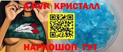 альфа пвп VHQ Коммунар