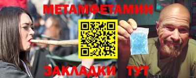 мяу мяу мука Конаково