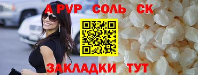 альфа пвп VHQ Коммунар
