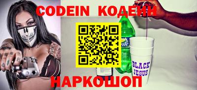 альфа пвп VHQ Коммунар