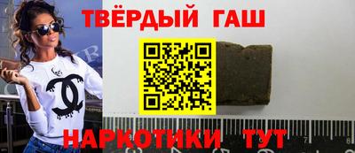 альфа пвп VHQ Коммунар