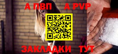 тгк Комсомольск-на-Амуре