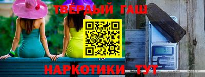 тгк Комсомольск-на-Амуре
