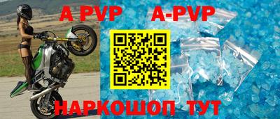 альфа пвп VHQ Коммунар
