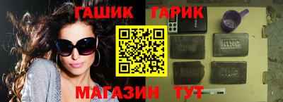 тгк Комсомольск-на-Амуре