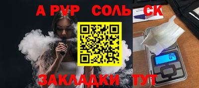 тгк Комсомольск-на-Амуре