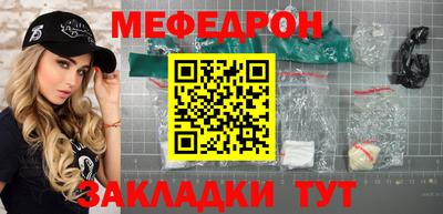 мяу мяу мука Конаково