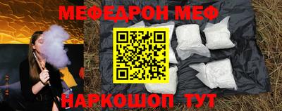 тгк Комсомольск-на-Амуре
