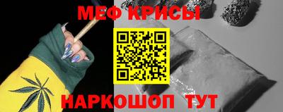 альфа пвп VHQ Коммунар