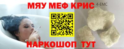 альфа пвп VHQ Коммунар
