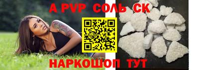 тгк Комсомольск-на-Амуре