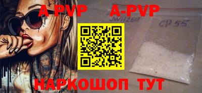 тгк Комсомольск-на-Амуре