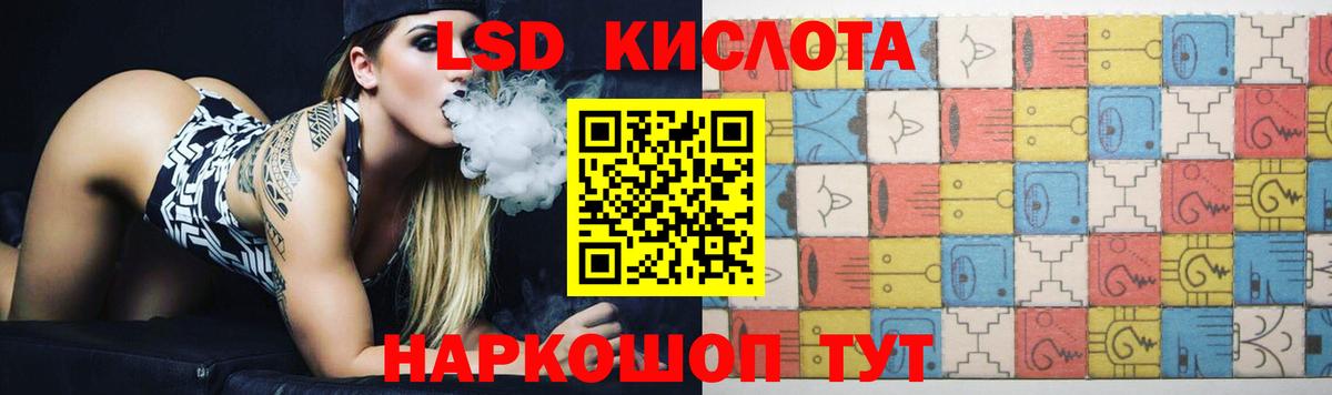 ЛСД экстази  ЛСД экстази ecstasy  Вход с VPN  Кемерово 