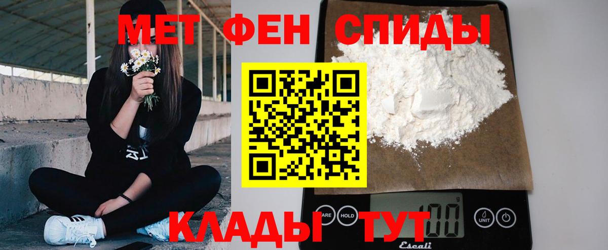 Кемерово  Метамфетамин винт  Вход с VPN  Метамфетамин винт 