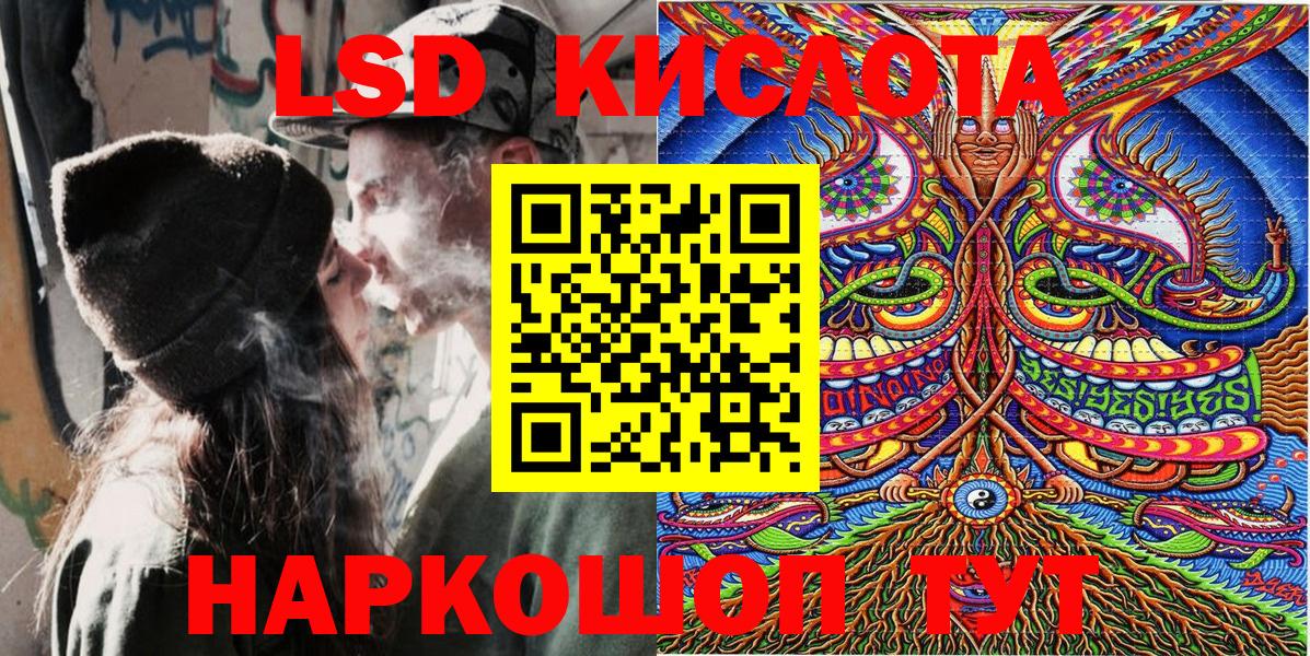Кемерово  Наркотические марки 1,5мг  Вход с VPN  Наркотические марки 1,5мг 