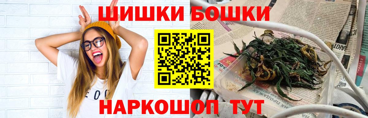 Каннабис конопля Кемерово